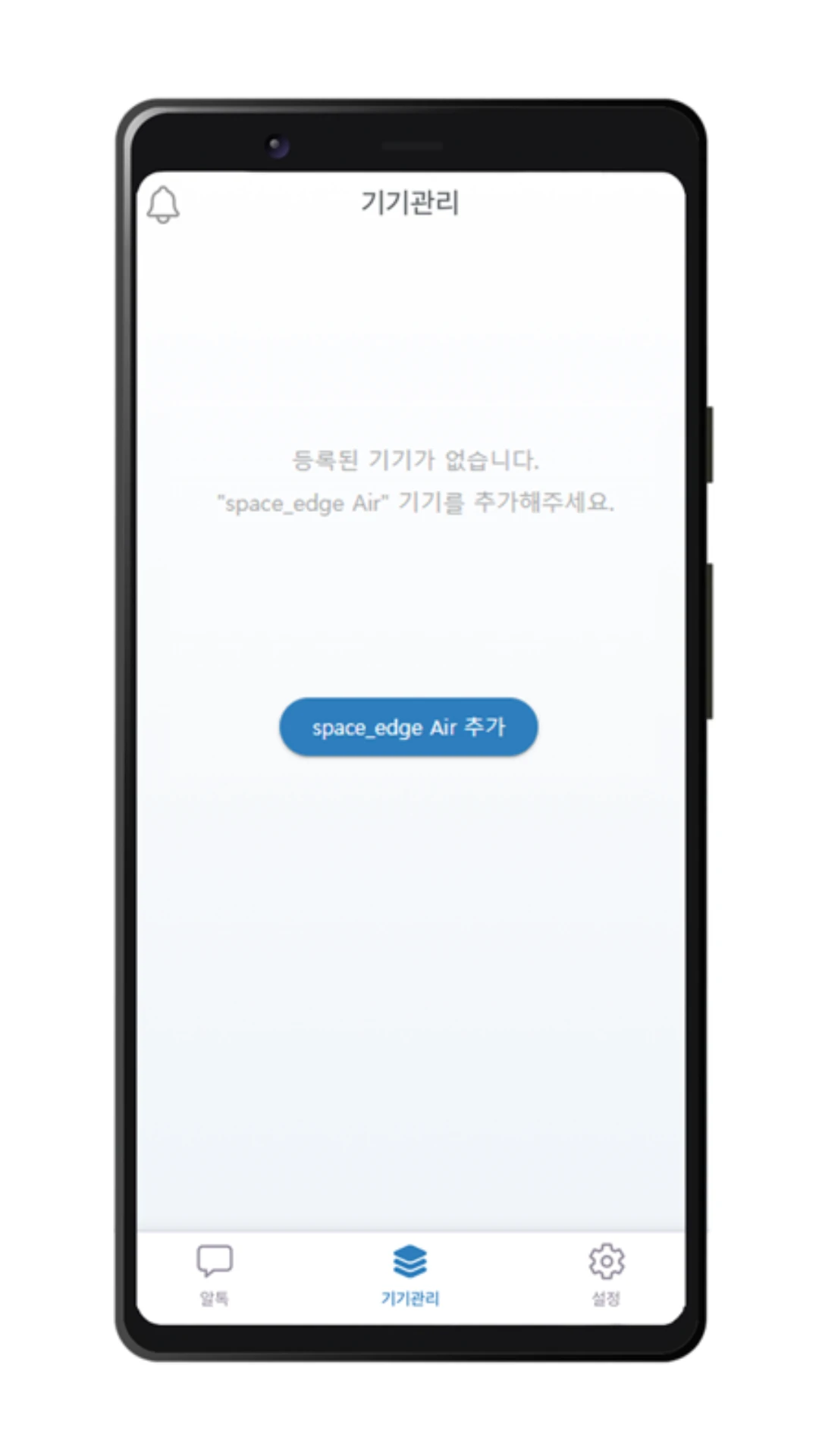 스페이스엣지 앱 기기관리 화면 — 등록된 기기가 없다는 안내와 가운데 space_edge Air 추가 버튼