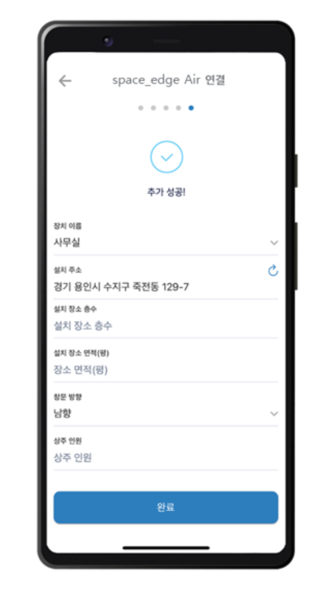 정보 입력